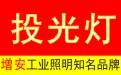 福州印秀設(shè)計(jì)logo