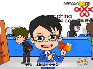 FLASH創(chuàng)意動(dòng)畫(huà)樓宇廣告出價(jià)篇