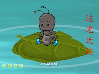 教學(xué)flash動(dòng)畫(huà)課件