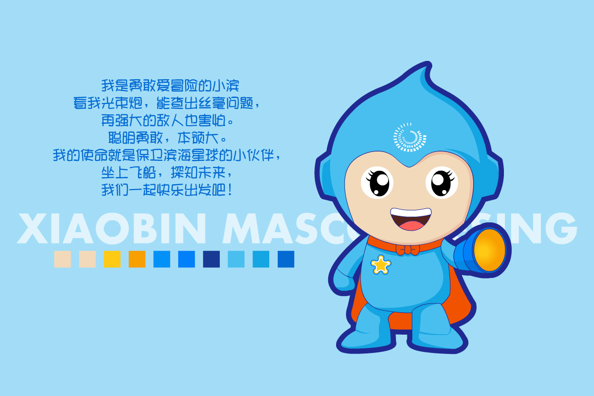 濱?？ㄍ槲镌O(shè)計(jì)