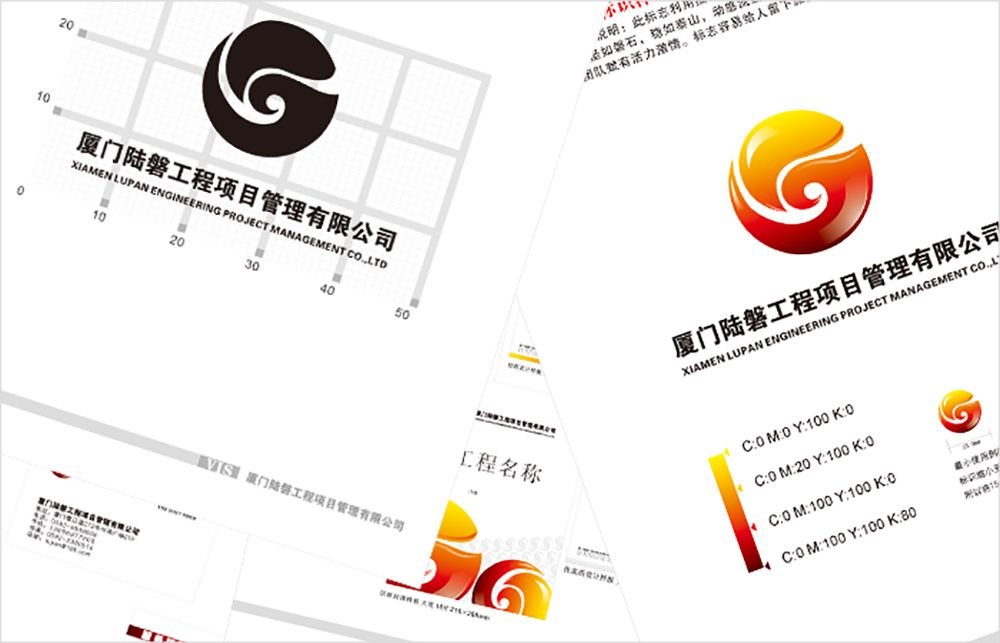 陸磐工程品牌設(shè)計