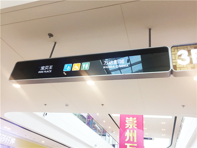 導視燈箱設(shè)計制作