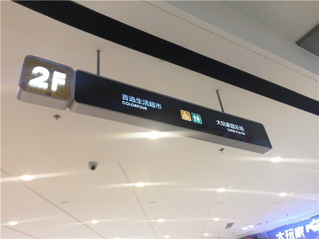 導視燈箱設(shè)計制作