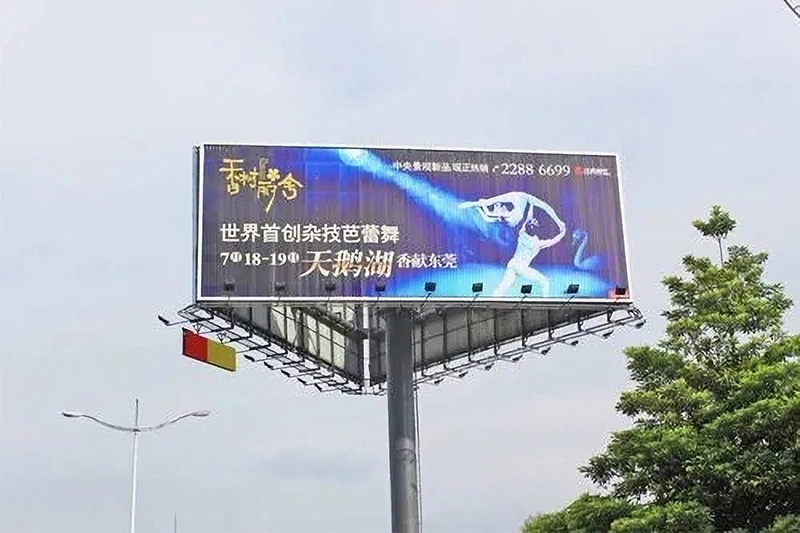 戶(hù)外立柱廣告牌制作