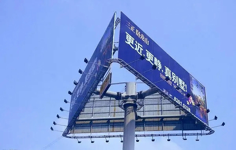 戶(hù)外立柱廣告牌制作
