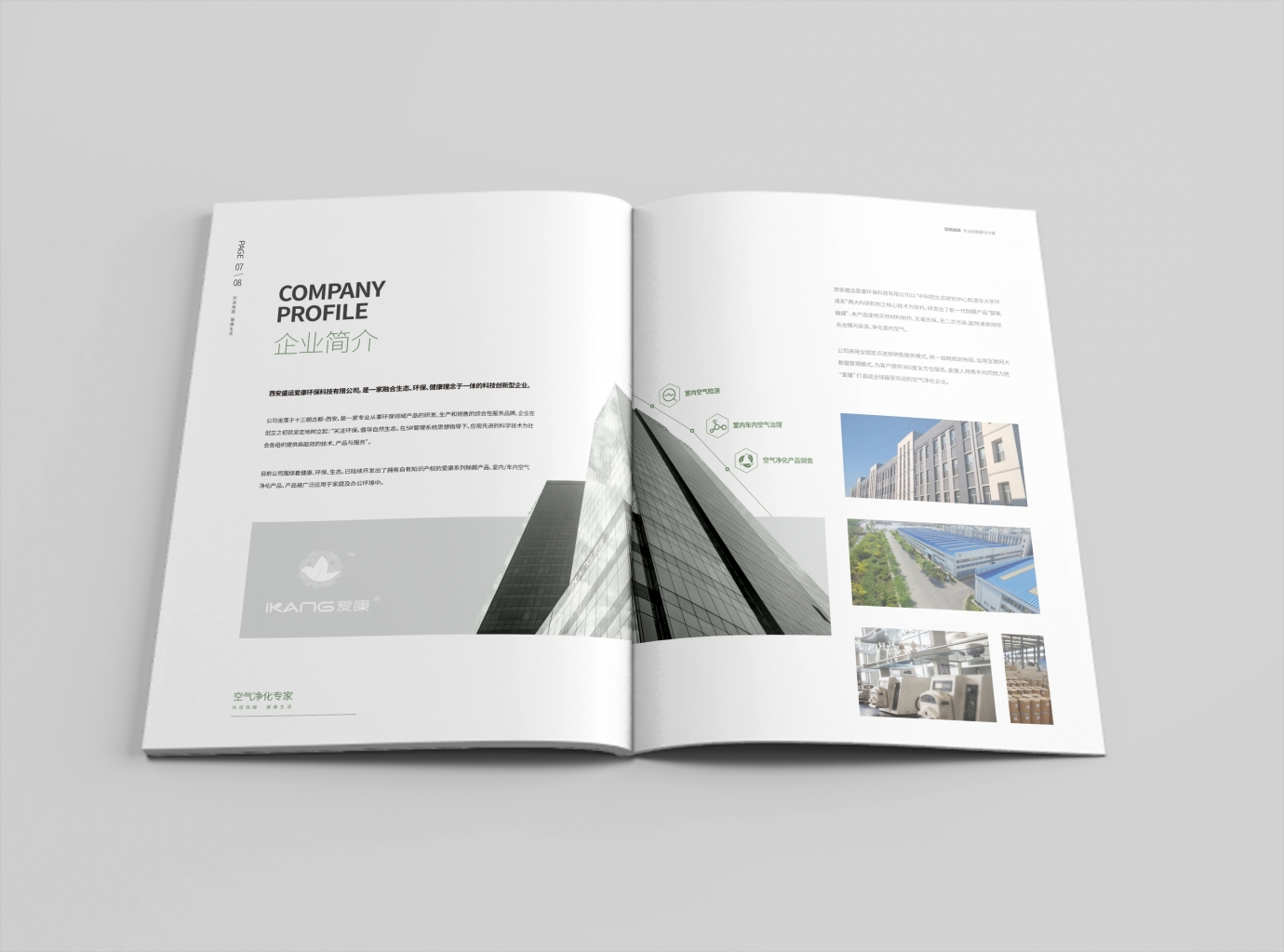 福州畫冊設(shè)計(jì)