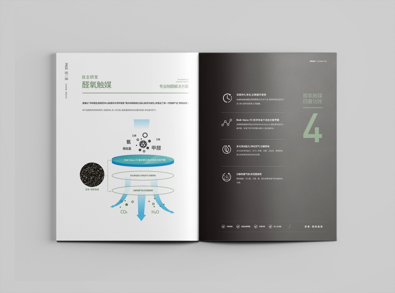 福州畫冊設(shè)計(jì)