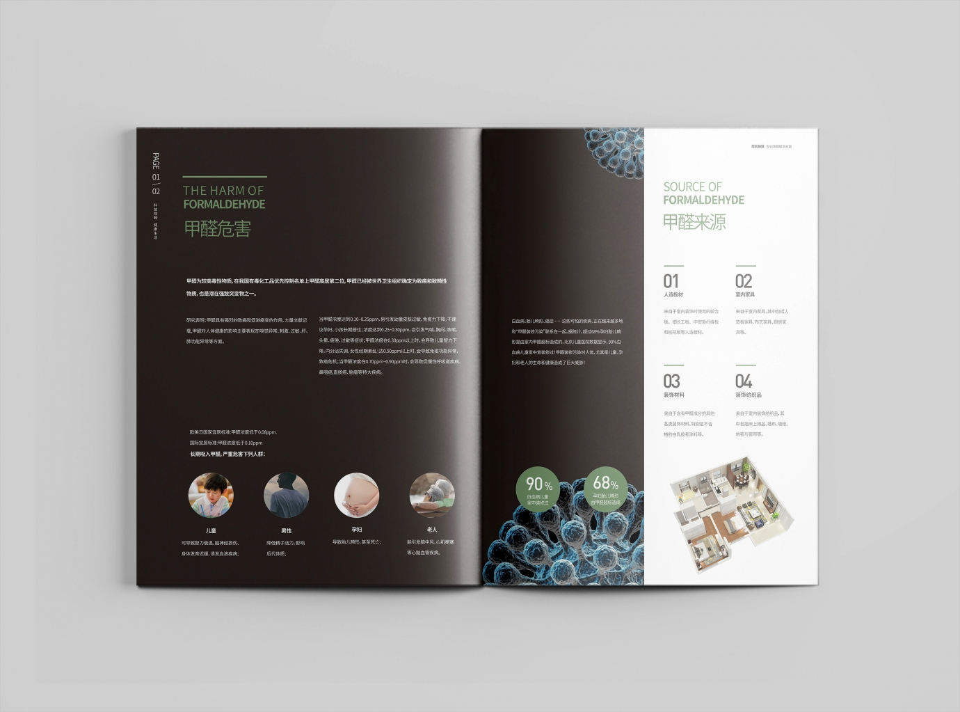 福州畫冊設(shè)計(jì)