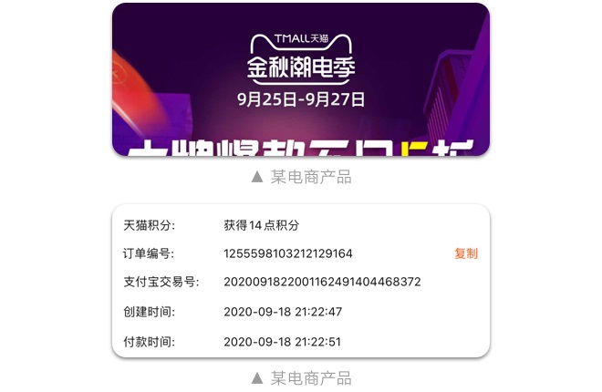 如何設(shè)計(jì)「時(shí)間顯示」更專業(yè)？