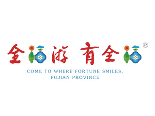 福建”全福游、有全?！?LOGO標(biāo)識設(shè)計(jì)及含義釋意