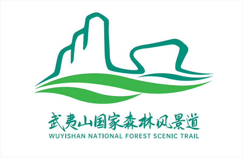 武夷山國家森林風景道標志LOGO