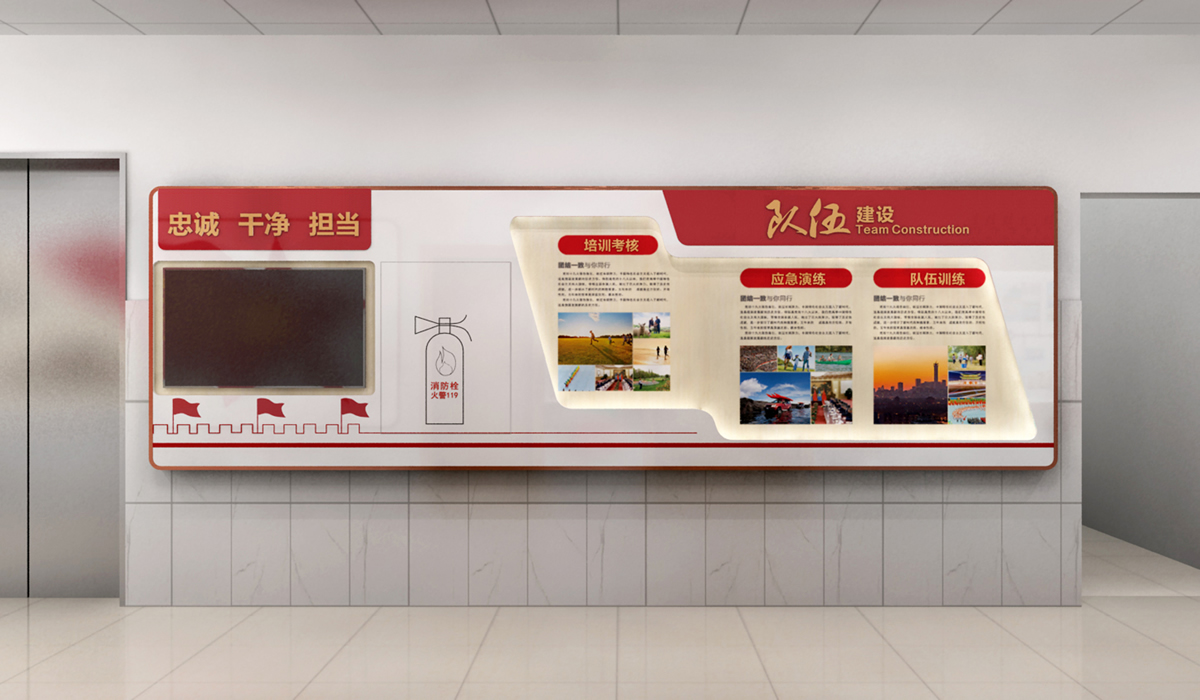 公安局黨建長(zhǎng)廊文化墻設(shè)計(jì)